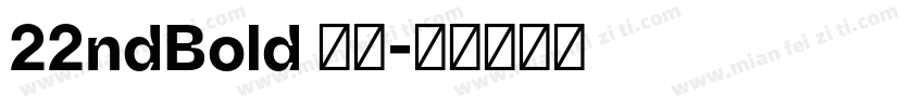 22ndBold 字体字体转换
